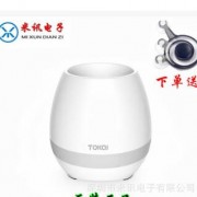 智能音乐花盆 创意K3蓝牙音箱迷你音响 可弹奏钢琴 原装正品现货