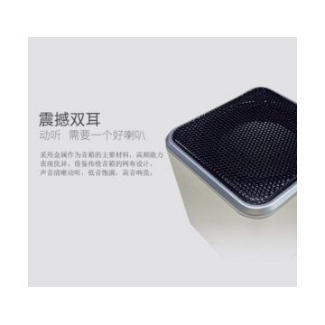 WhiteLabel/玩感BSK51多功能便携式蓝牙音箱重低音收音蓝牙音箱