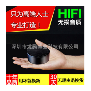 厂家现货 高品质无线蓝牙音箱U8 蓝牙免提迷你便携音箱 一件代发