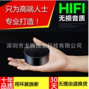 厂家现货 高品质无线蓝牙音箱U8 蓝牙免提迷你便携音箱 一件代发