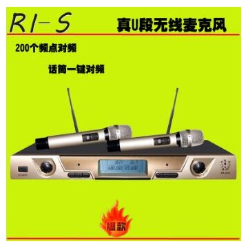 RI-S（源声）U段无线麦克风家用KTV专用会议舞台无线话筒一拖二