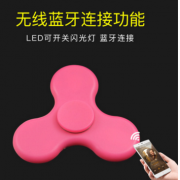 新款蓝牙音响指尖陀螺 发光蓝牙音乐陀螺 LED炫彩闪光减压玩具