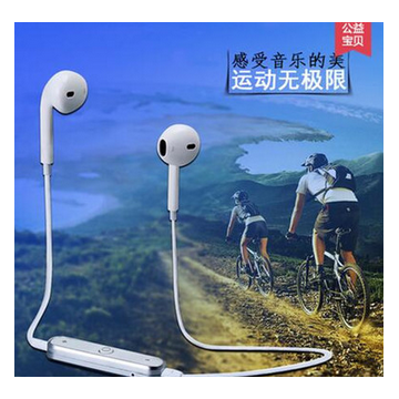 厂家直销 S6 蓝牙耳机 运动4.1立体声无线耳塞式外贸爆款蓝牙耳机