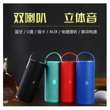手机蓝牙音箱带移动电源 TF插卡U盘FM收音机多功能充电宝无线音响
