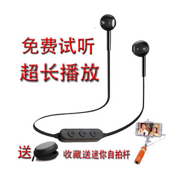 运动蓝牙耳机 挂耳式4.1高品质立体声重低音无线蓝牙耳机耳麦