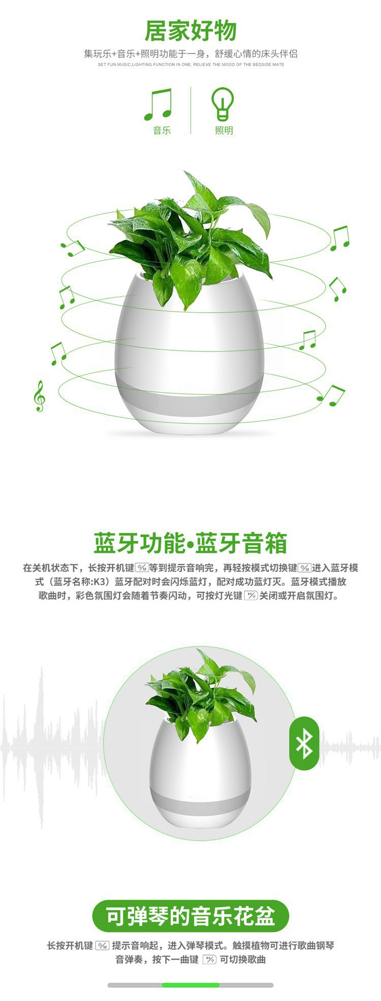 4详情页