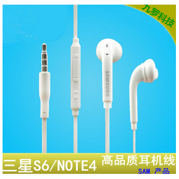 三星S6耳机 入耳式重低音线控耳机 通用小米苹果手机耳机
