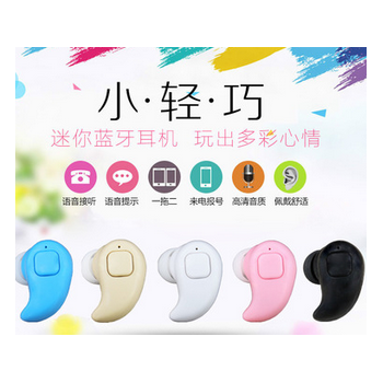 S530蓝牙耳机无线微型4.1隐形耳塞式超小运动迷你立体声蓝牙耳机图2