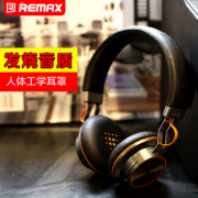 REMAX/睿量195HB头戴式无线蓝牙耳机运动 发烧立体声降噪跑步耳机