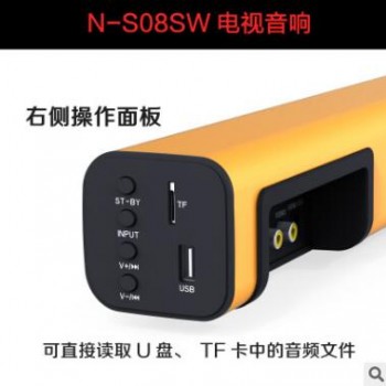闻歌N-S08SW客厅 回音壁声霸同轴光纤家庭影院电视机音箱蓝牙连接图3