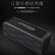 无线蓝牙音箱4.0 户外便携蓝牙插卡音响 双喇叭电脑手机低音炮