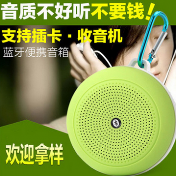 颖新无线蓝牙音箱4.0迷你音响户外车载插卡小音响低音炮可通话