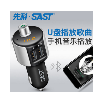 MP3播放器蓝牙免提电话汽车点烟器双USB快充车载充电器