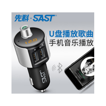 MP3播放器蓝牙免提电话汽车点烟器双USB快充车载充电器