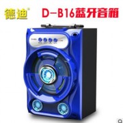 D-B16新款户外蓝牙音箱广场舞手提便携式插卡音箱收音