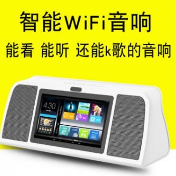 科润乐WIFI网络音响便携式触摸屏语音搜索音响潮流新品厂家直销