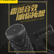 品胜SPK-B003蓝牙小音箱 迷你音响 插卡音箱手机音乐无线播放器