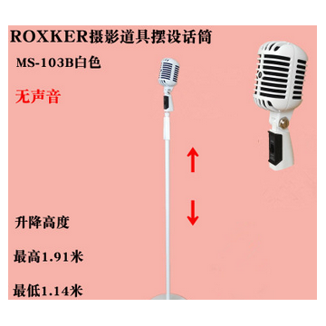 摄影道具话筒舞台装饰落地话筒摆设电影话筒金属复古麦克风立麦