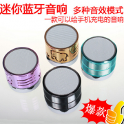 新款低音炮MP3绚丽迷你彩灯USB插卡定制企业logo外贸