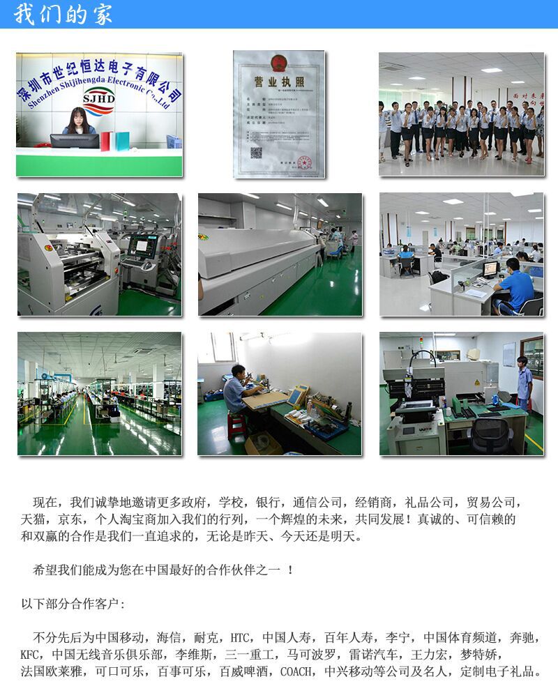 QQ图片20160318104950
