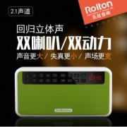 Rolton/乐廷 E500插卡无线蓝牙音箱手机迷你便携户外音响低音炮