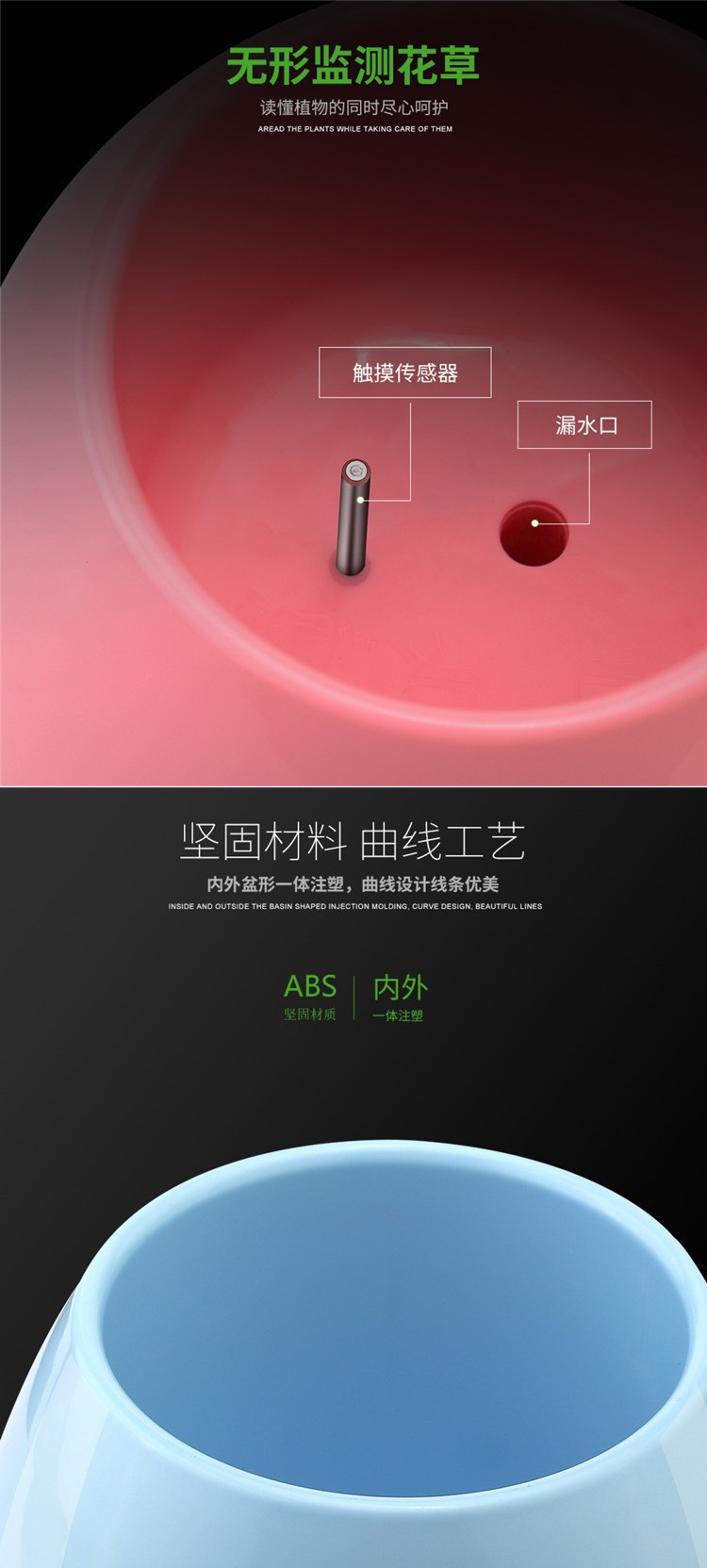 音乐花盆3