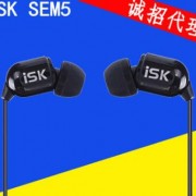 ISK SEM5监听耳塞 网络K歌 连接手机 低音监听耳塞