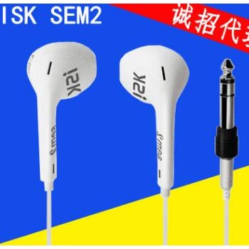 ISK SEM2监听耳机 入耳式 超重低音电脑耳塞 录音网络K歌音乐耳机