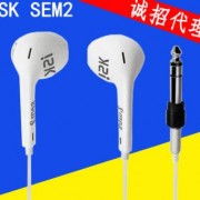 ISK SEM2监听耳机 入耳式 超重低音电脑耳塞 录音网络K歌音乐耳机