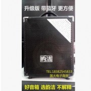 昀洁601广场舞户外充电音响地摊叫卖便携大功率电瓶手提移动音箱