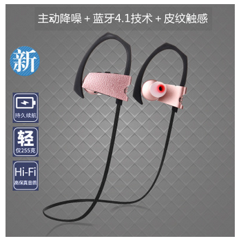 众诚鑫 2016新款 运动蓝牙耳机 中性挂耳式4.1立体声皮纹防水 Q10