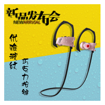 运动蓝牙耳机 水波纹 4.1双立体声工厂批发Q9