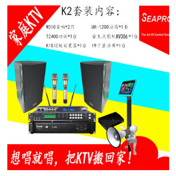 家用K歌 卡拉OK家庭KTV音响K2套装组合