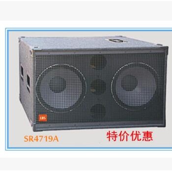 大功率专业音响 专业舞台音响 专业音箱 SR4719A 超低频音箱