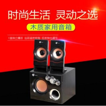 木质小型音箱外放通用电脑台式手机无线蓝牙音响超重低音炮户外
