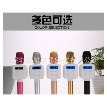 K歌神器手机唱吧全民K歌直播无线蓝牙话筒