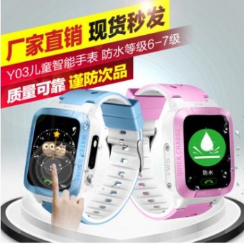 智能手机儿童电话定位手表智能穿戴设备彩屏触摸屏手表图3