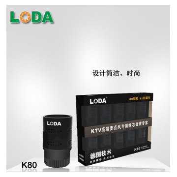 诺达Loda k80 咪芯 咪头 音头 拾音器 麦克风 话筒 厂家定制