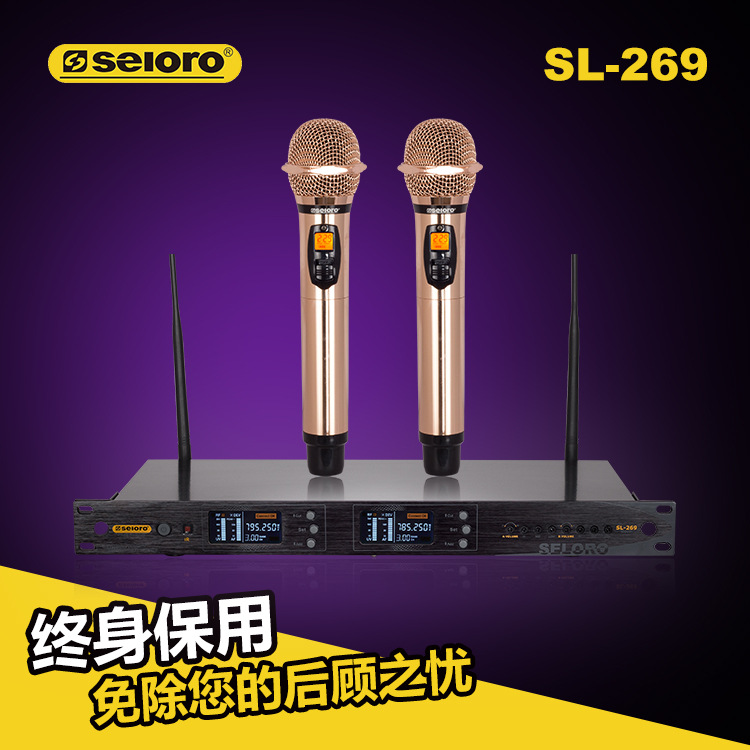 SL-269