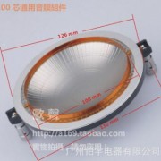银结100芯进口钛膜音圈100mm圆线喇叭高音膜扬声器维修配件促銷