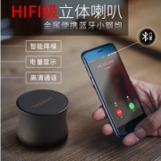 TRANGU KS-01便携小钢炮蓝牙音箱插卡迷你金属无线蓝牙音响低音炮