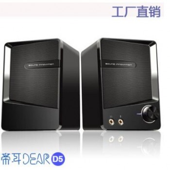 音箱2016厂家直销迷你音响2.0立体声笔记本电脑X7U低音炮