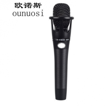 E300电容麦克风 电脑网络K歌声卡专业录音设备套装主播话筒