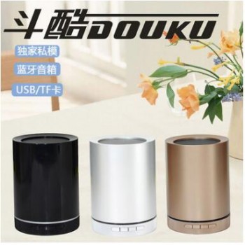 独家首发私模蓝牙音箱支持OEM单外贸单带插卡USB苹果四色