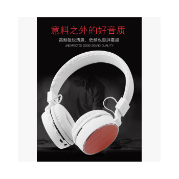 SH16 头戴式蓝牙耳机 重低音 插卡 收音 折叠式无线耳机