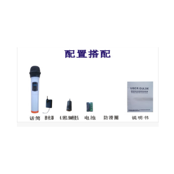万能无线话筒户外音响手持话筒家庭功放KTV即插即用麦克风