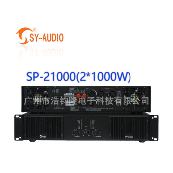 SY-AUDIO声艺专业功放双1000W 功率放大器 KTV慢摇吧音响设备