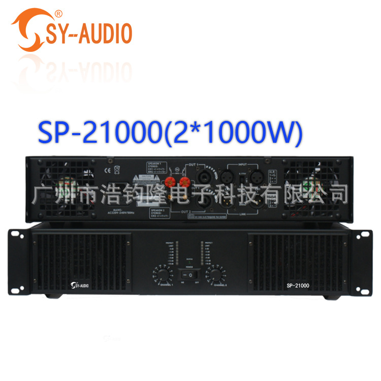 SP-21000