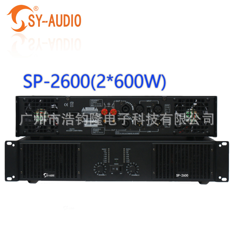 SP-2600