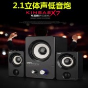 视外桃园X7笔记本多媒体小音箱 台式电脑音响 手机2.1低音炮批发